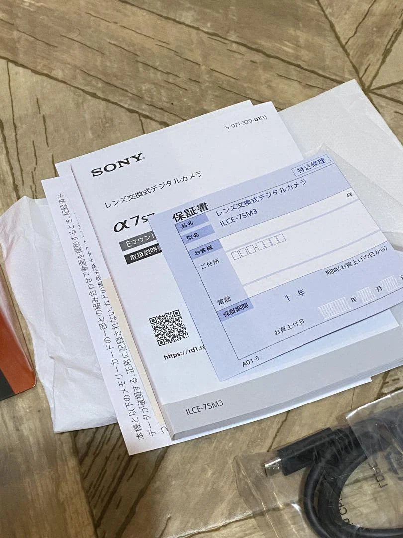 Sony α7S III (ILCE-7SM3) Full-Frame Mirrorless Camera Body + Cage  4K 120p